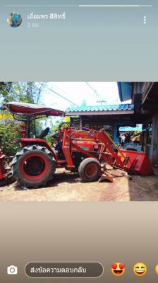 Kabuto TRACTOR 