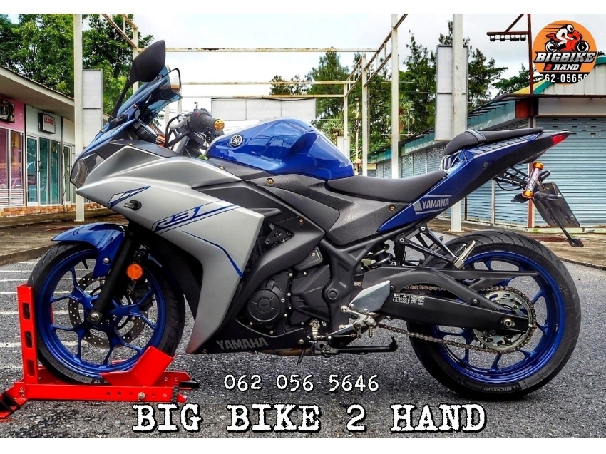 Yamaha YZF-R3 2015 | 150 - 499cc Motorcycles for Sale ...