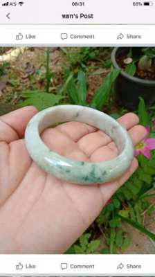 Natural Jadeite jade from Myanmar 