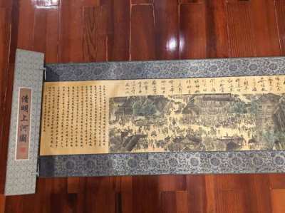 Chinese Painting Scroll (Qingming Shanghe Tu)