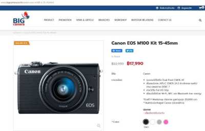 Canon EOS M100 Mirrorless (Wi-Fi, NFC, BT) Camera Black Body in Box