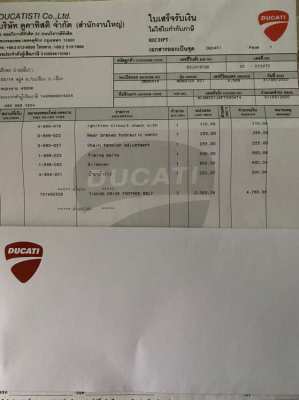 Ducati 821 Monster 2015 (3568 miles !!!)