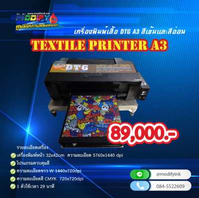 textile Printer A3