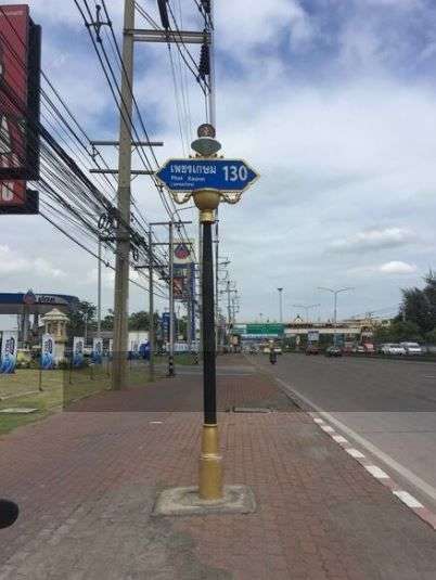 Land for Sale in Nakhon Pathom Province (Sale by Owner)