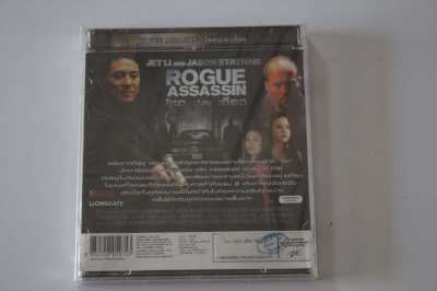 VCD - Rogue Assassin  - English - Thai Subtitle - new  -