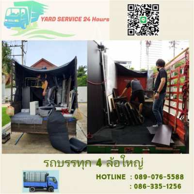 YARD  Moving  รถรับจ้างขนของ บริการขนย้ายบ้าน รับถอดประกอบเฟอร์นิเจอร์