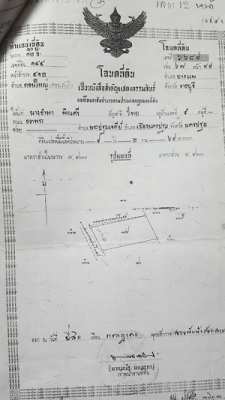 ขายที่ดิน 62 ไร่ 37 ตรว. พร้อมสิ่งปลูกสร้าง ไร่ละ 9 แสนบาท