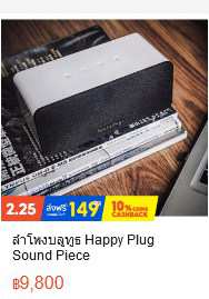 Happy Plug Sound Piece . Cheaper than cheap ! ! ! 