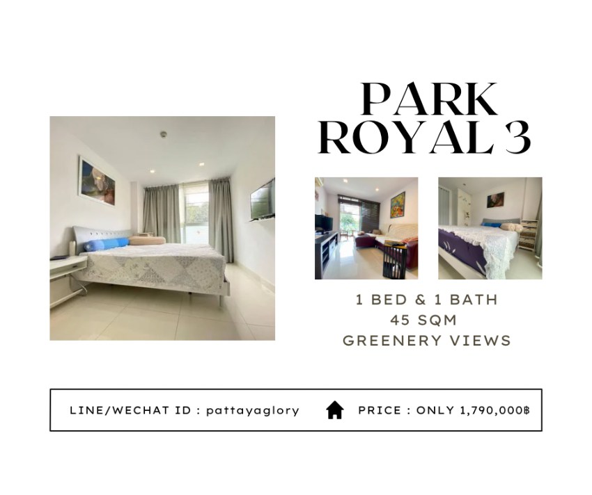 Park Royal 3 For Sale Only 1.790.000 ฿