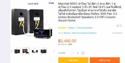 Speakers HiFi + mini amplifier 2.1