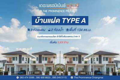 Sell Chiang Mai House