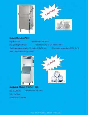 Dish washing machine for rent ,sales ,service 