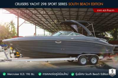 2016 Cruisers Yacht 298 Sport series South Beach Edition