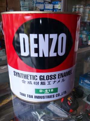 สีน้ำมัน สีเคลือบเงา เดนโซ่#DENZO ขนาด 5 แกลอน 3.4 ลิตร