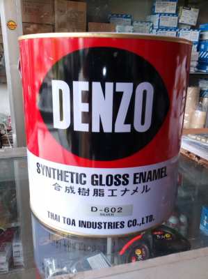 สีน้ำมัน สีเคลือบเงา เดนโซ่#DENZO ขนาด 5 แกลอน 3.4 ลิตร