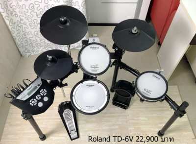 Roland Electronic Drums