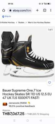 Hockey equipment for sale 