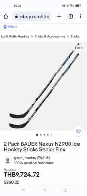 Hockey equipment for sale 