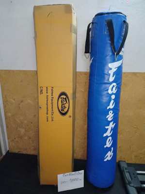 Boxing bag 