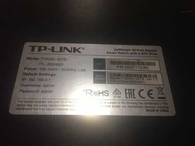 L2 Gigabit Switching Hub TPLINK  48 Port + 4 Port Gigabit sec hand