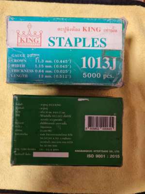 Staples 1013J KING