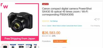 NEW ! ! ! CANON PowerShot SX430 IS cheaper than Lazada 