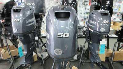 2023 Yamaha Outboard Yamaha 50 HP 4-Stroke Motor