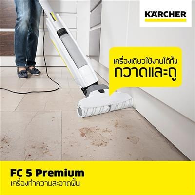 FC 5 Premium