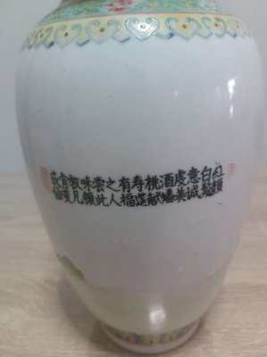 Beautiful chinese vase good condition 10