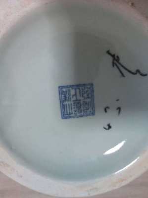 Stock clearance Lovely chinese blue and white vase mark to base 13