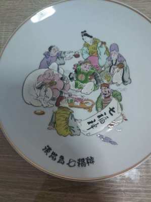 Lovely chinese plate 10