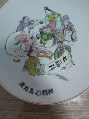 Lovely chinese plate 10