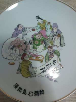 Lovely chinese plate 10