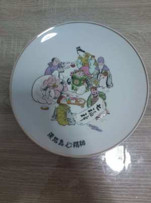 Lovely chinese plate 10