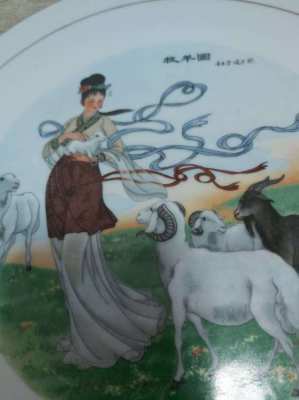 Fantastic large chinese plate 11