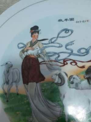 Fantastic large chinese plate 11