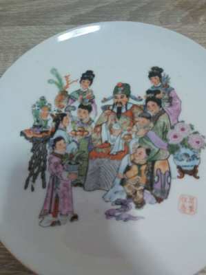 Fantastic chinese plate 8