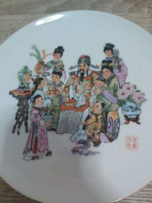 Fantastic chinese plate 8