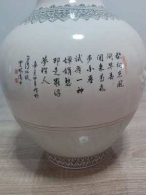 Very large republic period chinese vase 17