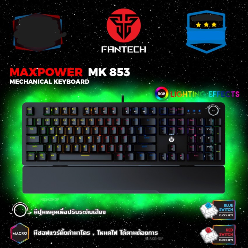 Fantech MK853 Mechanical Keyboard