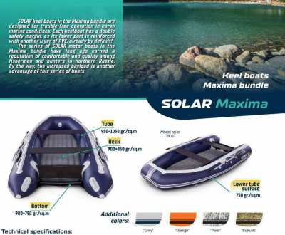 Inflatable boat SOLAR 500 Maxima