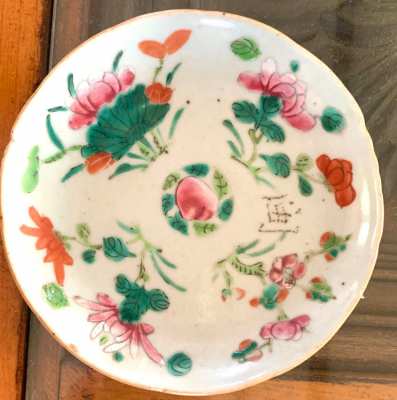 Antique Chinese plate Collectible.