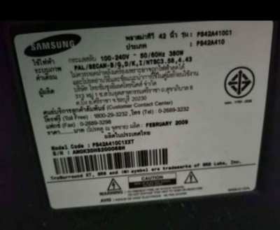CHEAP - Samsung  PS42A410 42inch plasma Tv 