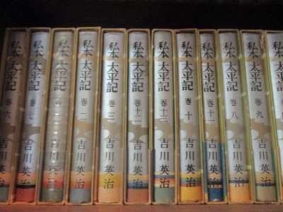 700 Japanese books for sale