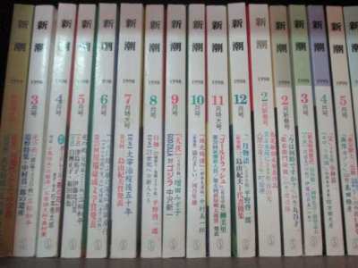 700 Japanese books for sale