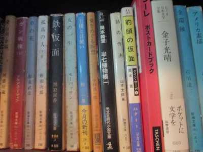 700 Japanese books for sale