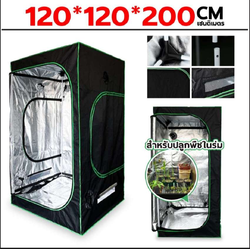 Grow tent