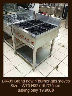 4 burner gas stoves