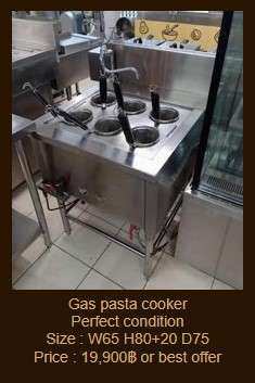 gas pasta cooker