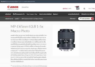 Canon MP-E 65mm f/2.8 1-5x Manual Focus Macro Lens 